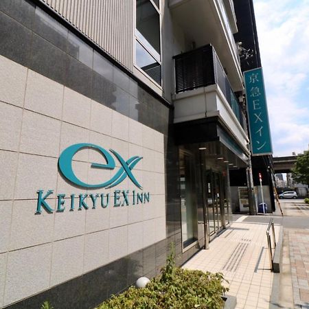 京急ex Inn秋叶原-东京秋叶原 東京都 外观 照片